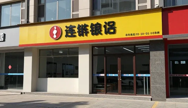 技术咨询如何助力施工管理效率提升，应对常见难题
