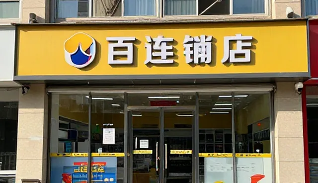 网站建设业务：企业运营如何借力行业动态追踪