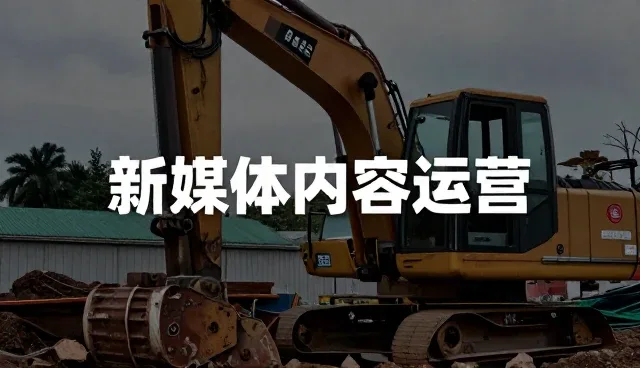 影视策划：内容策略常见问题与处理方法