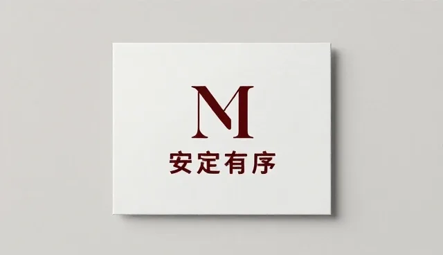 项目管理在品牌传播中的关键作用与实践要点