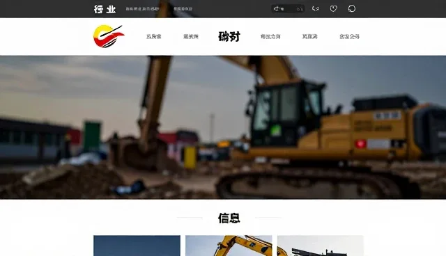 企业官网性能优化与适用场景分析
