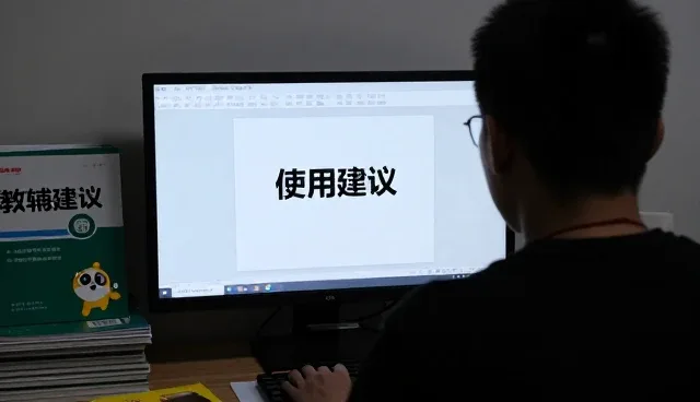 选型教务管理服务时需关注的三大核心要素