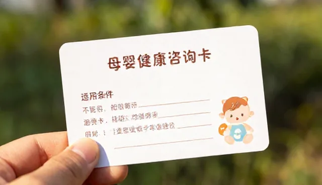 规范诊疗在母婴护理中的实际应用与性能考量