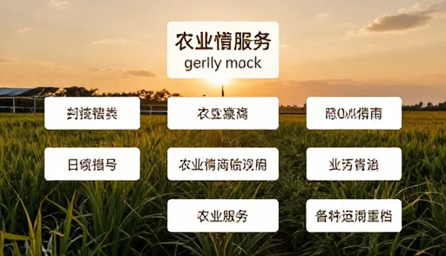市场分析报告在商务场景中的使用与维护建议