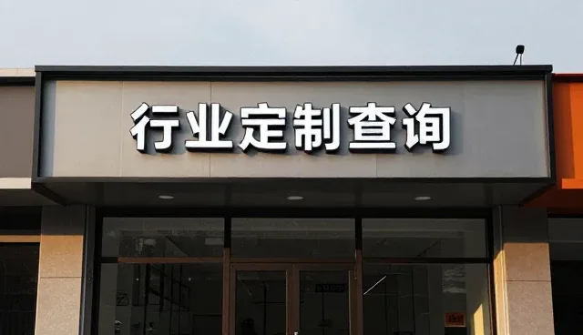 提升系统响应效率的实战策略与常见问题处理