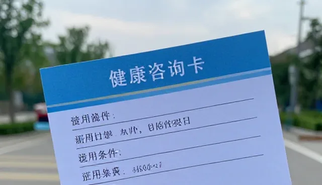 智能随访系统在慢病管理中的关键选型要素