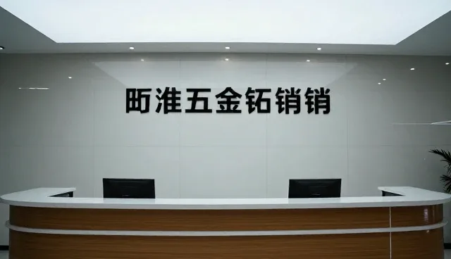 制造业加工适用条件的演变与企业适应策略