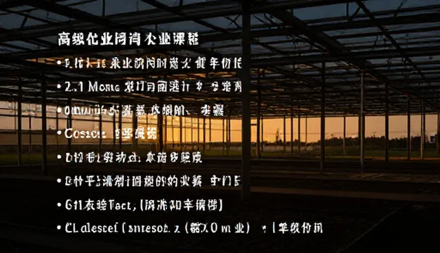 经理岗位在实际管理中的挑战与应对策略