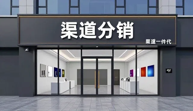 在选品中把握核心关注点，提升零售效率