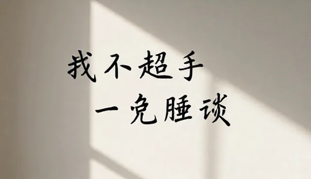 影视策划中文案创作的常见问题与应对策略