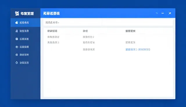 产品安装调试环节常见问题与应对策略