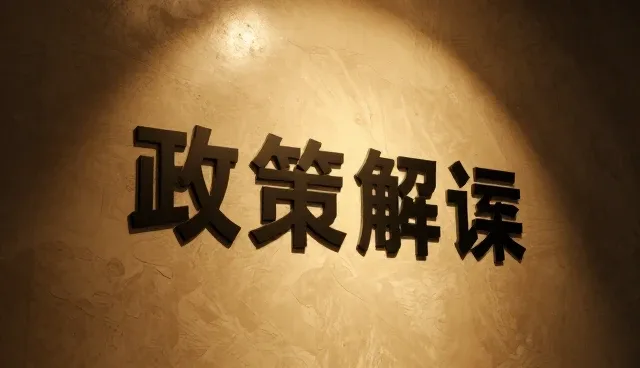 商务财税咨询套餐的性能评估与适用场景分析