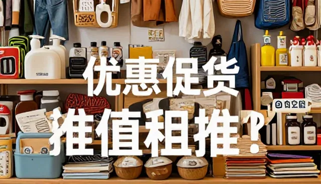 会务执行中常见问题及应对策略解析