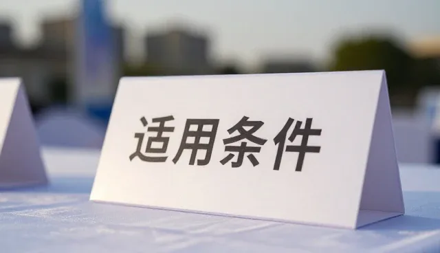 市场调研在企业管理咨询中的性能表现与适用场景分析