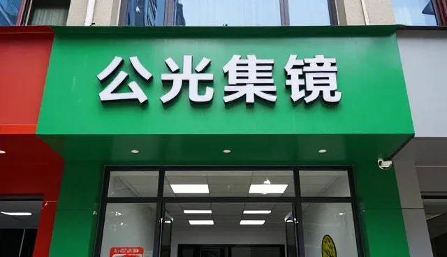提升网站访问速度：域名管理中的网络性能优化策略