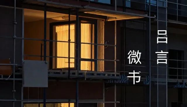 微信公众号运营中如何优化企业官网访问性能