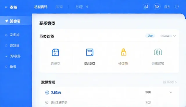 如何高效完成数据中台系统运维工作