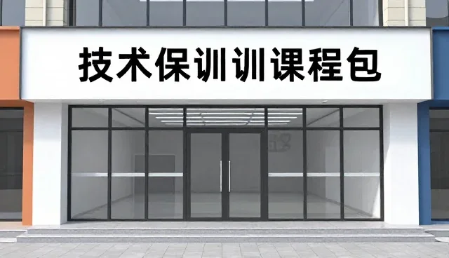 技术转让模式下的性能优化应用场景分析