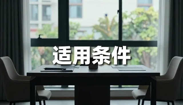 机械设备安装调试中的常见问题与应对策略