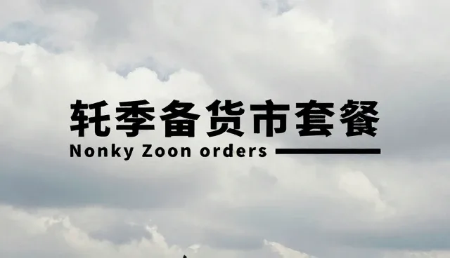 外贸网站模板，适用条件与行业资讯的精准匹配