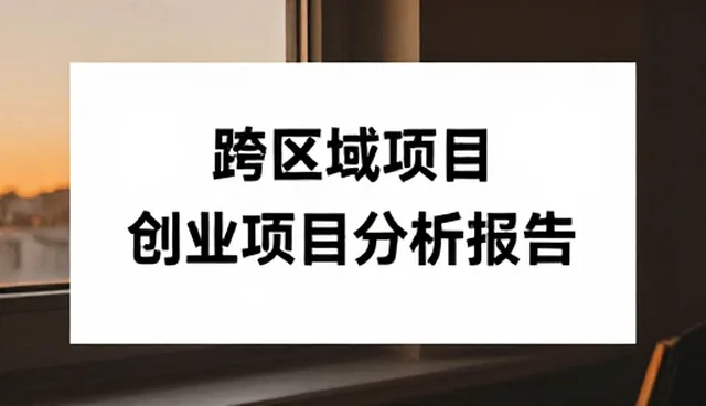 项目筛选中的分类管理：覆盖餐饮的两大实际环节