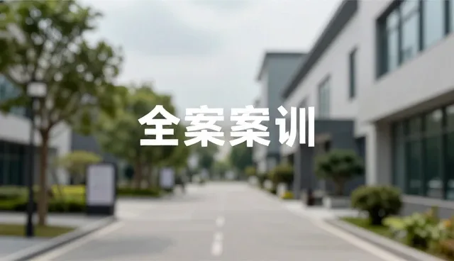品牌维护中成本控制的适用边界