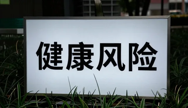 健康数据采集设备的性能表现与实际应用场景分析