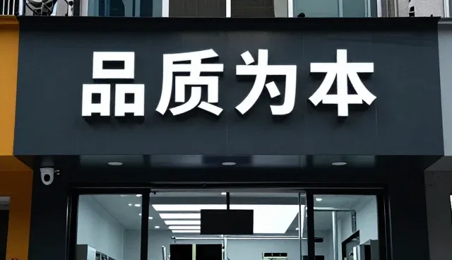 电路设计中的常见误区与维护要点
