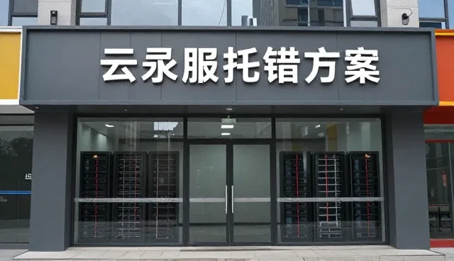 提升服务器性能的关键策略与维护要点