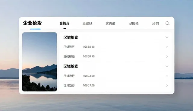 区域检索服务选型关注点及使用维护建议