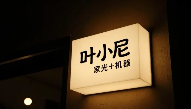 影视策划在内容稳定性中的核心作用
