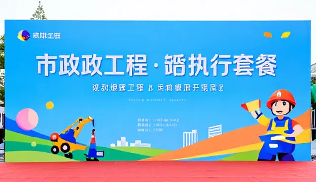 活动策划执行中平面设计的实际应用与价值