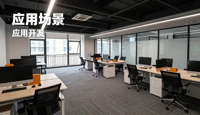 技术选型在应用开发中的关键作用与实际考量