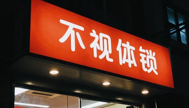 莱芜网站推广中的视频剪辑与内容创作流程