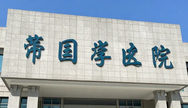 客户维护中的选型关注点：如何选择合适的信息咨询工具