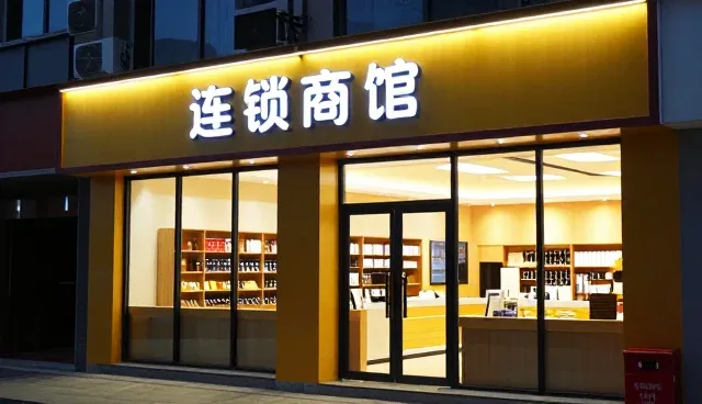 智能运维管理服务中技术开发对系统稳定性的影响