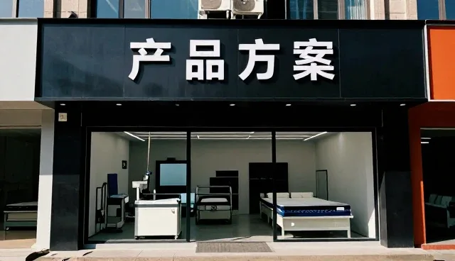 学校宿舍床垫设计中的常见问题及应对方案