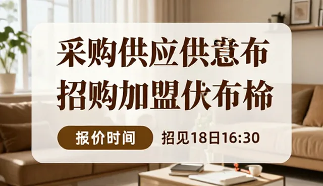 招商加盟信息选型中适用边界如何界定