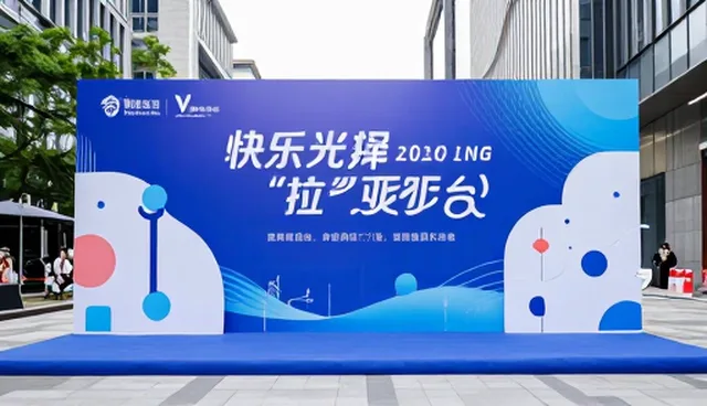 活动执行中效率提升的两种路径对比