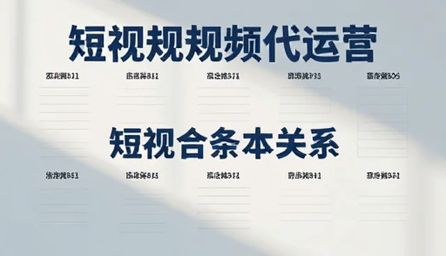 电商运营系统使用与维护的核心要点解析