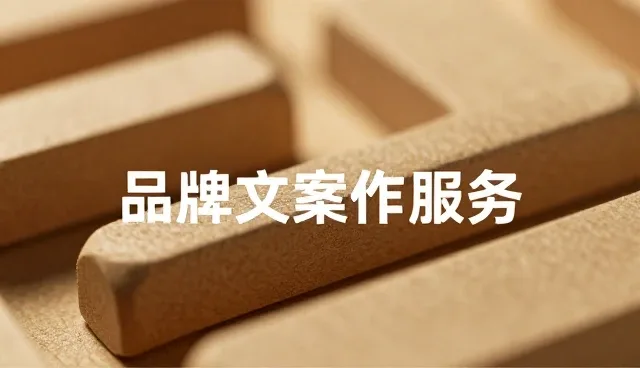 影视策划中文案创作的传播难题与应对策略