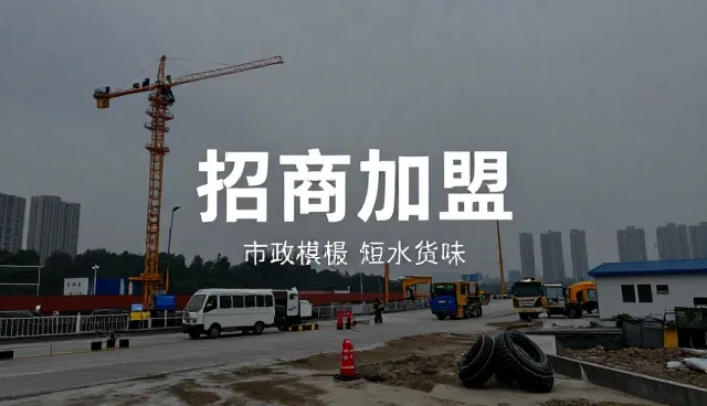 公司手机网站建设，整合商机资源的新路径