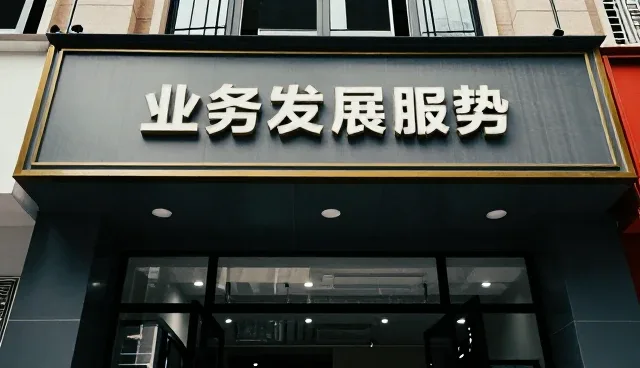 年检流程优化与应急响应机制的深度融合