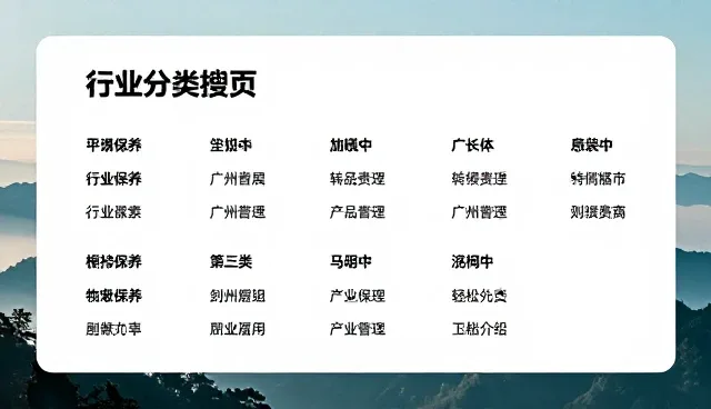广州网站建设工作室，信息更新效率待提升