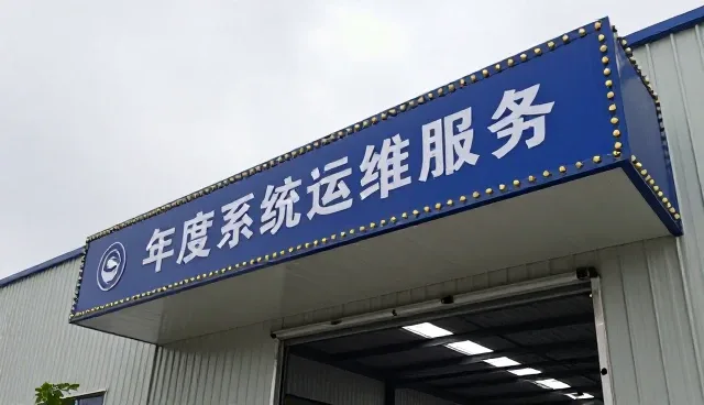 智能运维工具如何提升企业网络工程运维效率