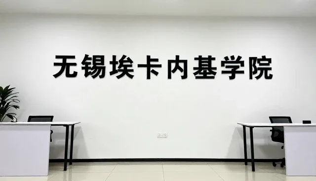 企业如何通过需求反馈解决技术问题