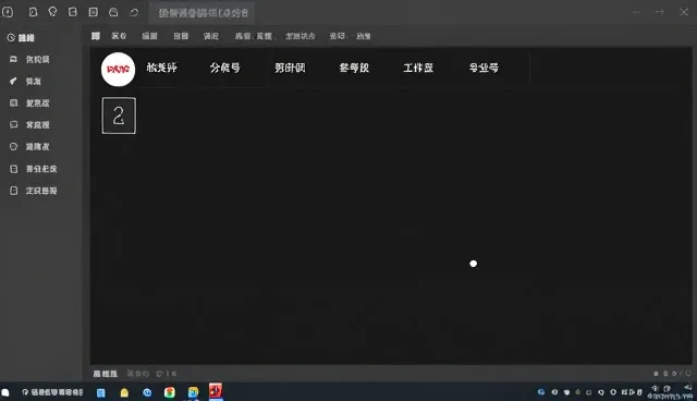 企业公众号运营中的资源管理策略与维护实践