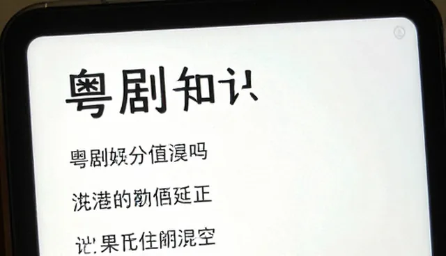 演出资讯如何影响文化传承的深度与广度