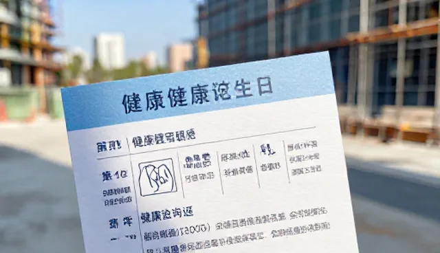 如何处理日常诊疗中的健康问题？