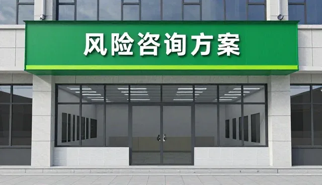 技术转让合同条款中的技术支持细节解析